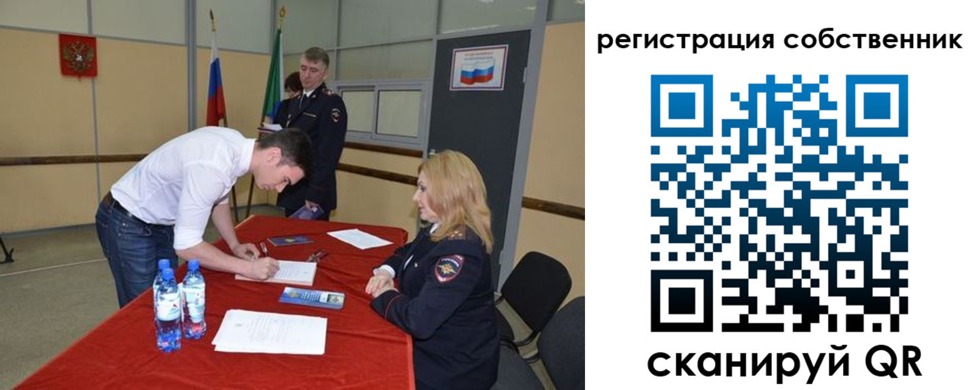 регистрация для дет. сада в Урайе