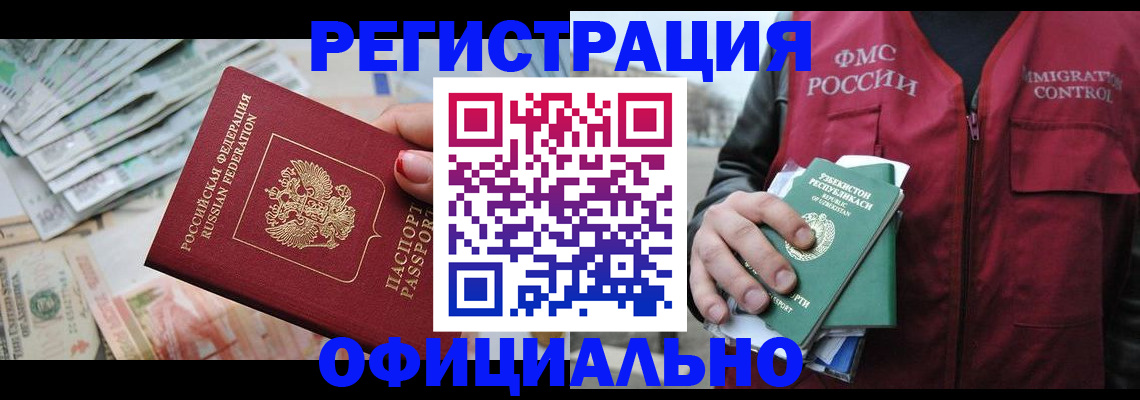 регистрация для дет. сада в Урайе